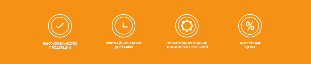 Почему выбирают PlasmaTape